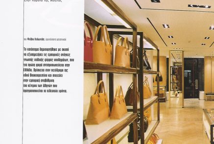Tods1a