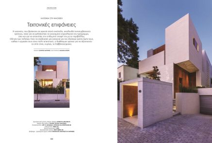 ek245_054-065_KATOIKIA FILOTHEI_promi_Divercity Architects_Page_1