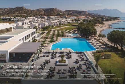 ek252_234-243_ATLANTICA BEACH RESORT KOS_Kydoniatis_Promi_Page_1