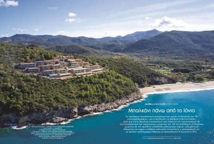 ek255_086-095_MARBELLA ELIX_Kydoniatis_Page_1