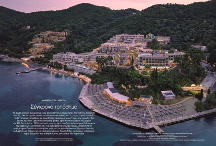 web_ek282_MARBELLA CORFU1_Page_1
